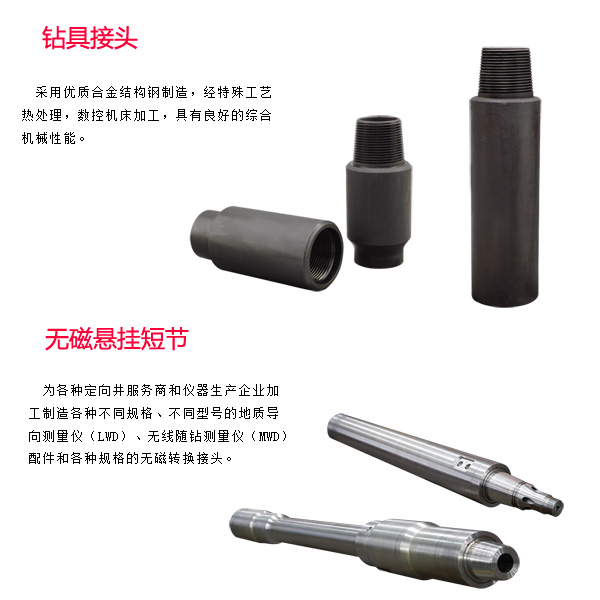撫州常德泥漿馬達(dá)定做歡迎來(lái)電