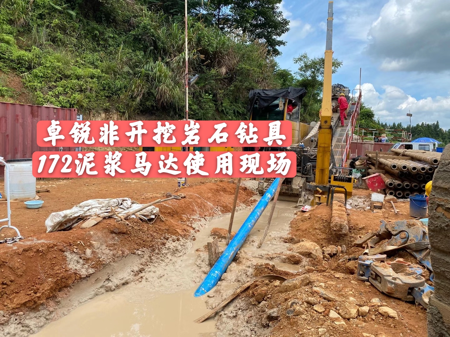 遂寧瓊海螺桿鉆具整機(jī)試驗(yàn)臺廠商聯(lián)系方式誠信經(jīng)營