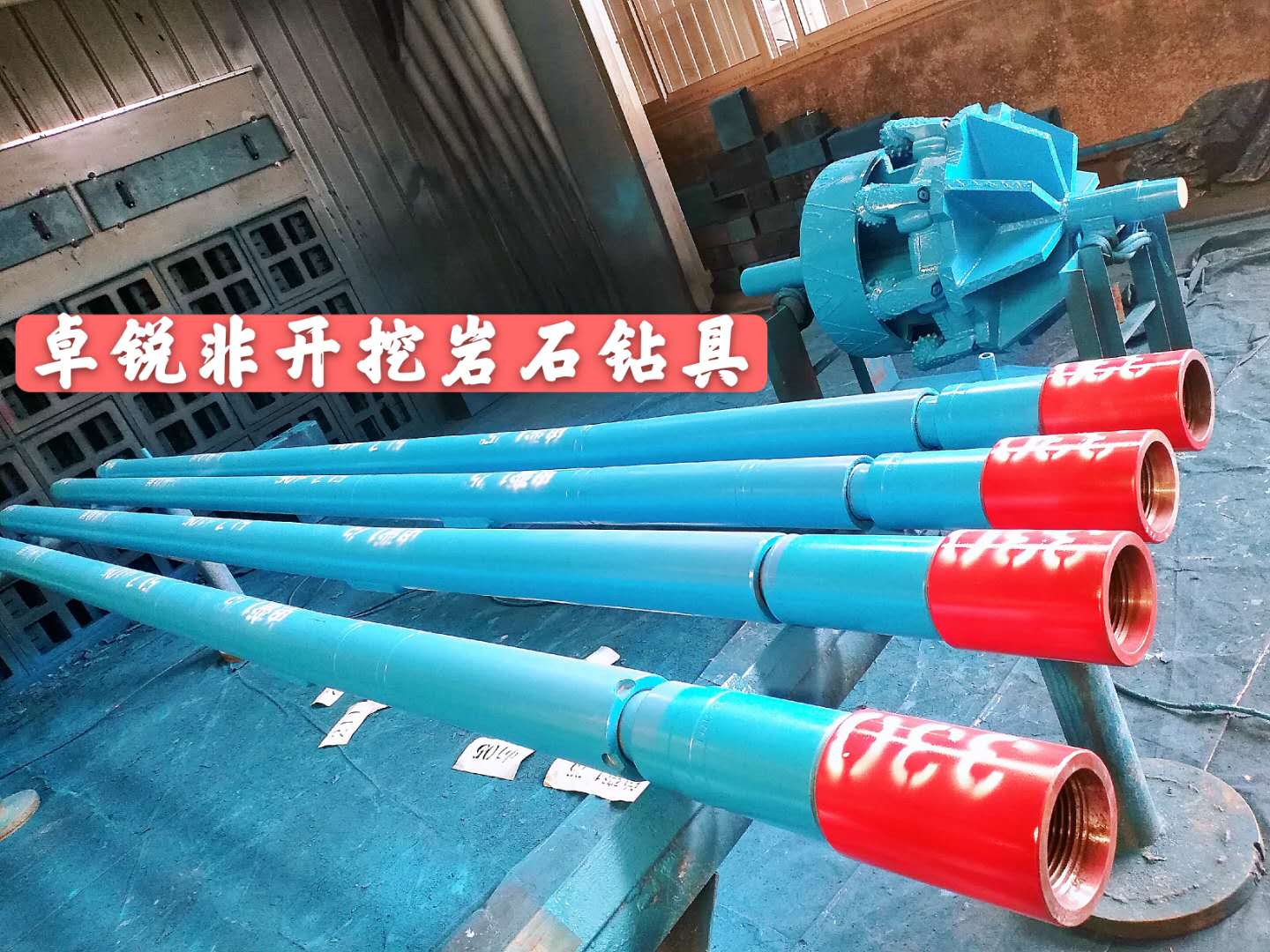 鄂爾多斯瓊海等壁厚螺旋鉆具廠家電話大批量現(xiàn)貨